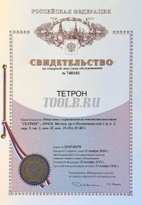 ТЕТРОН-МТ92 Ваттметр цифровой 600 В, 20 А, 12 кВт