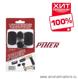 Защитные накладки 2 комплекта, для струбцин Piher MM 30023 М00005908 ХИТ!