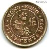 Гонконг 50 центов 1978