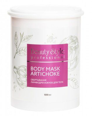 Обертывание лимфодренажное для тела Body Mask Artichoke Beauty Style (Бьюти Стайл) 1000 мл