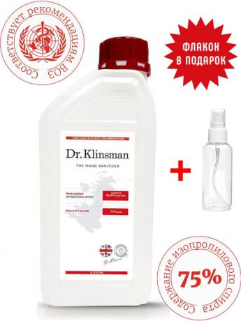 Антисептик 1 л., Dr. Klinsman, Великобритания, 75% спирта