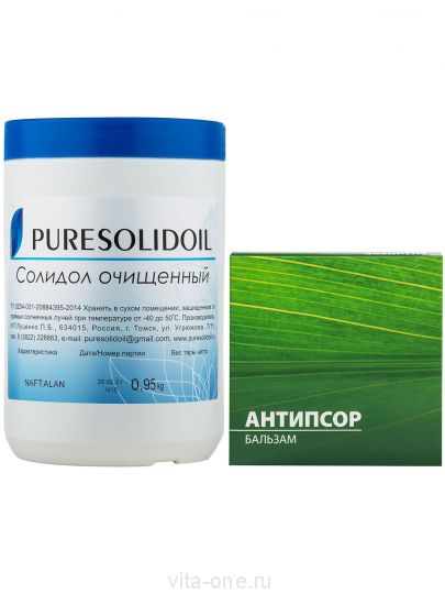 Набор Бальзам Антипсор 100 мл и Солидол очищенный с нафталаном 15% (Pure Solidoil) 950 г