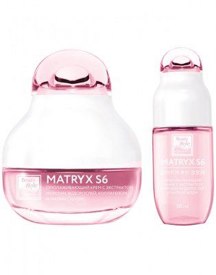 Набор омолаживающих средств MATRYX S6 2 шага Beauty Style (Бьюти Стайл) 1 кт