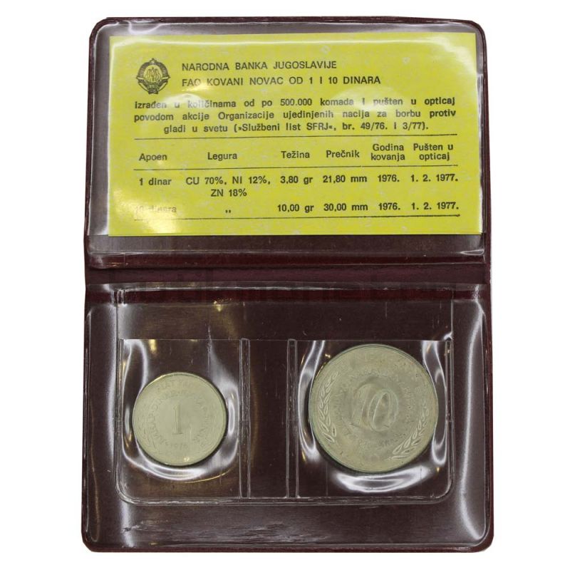 Набор 2 монеты 1 и 10 динаров 1975 Югославия Продовольственная программа - ФАО