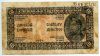 Югославия 10 динаров 1944