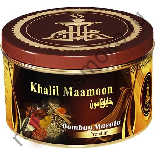 Khalil Maamoon 250 гр - Bombay Masala (Бомбей Масала)