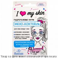 ФЛОРЕСАН.I MY SKIN.Гидрогелевые патчи "Мезо-коктейль" 6пар, шт
