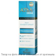 ANTI AGE FORMULA.Крем плацентарный для лица и области декольте "Омолаживающий" дневн.уход 75мл