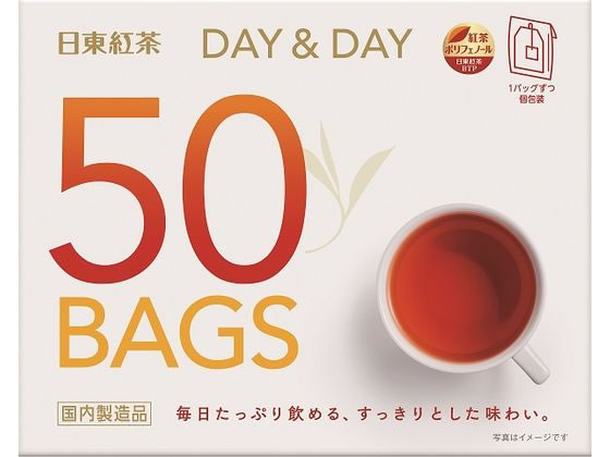 Чай Day&Day 50 пакетиков