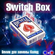 SWITCH BOX Коробка для быстрой подмены карт