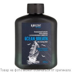 H2ORIZONT.Освежающий лосьон после бритья успокаивающий эффект OCEAN BREATH 275мл, шт