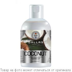 DALLAS COCONUT Шампунь интенсивно питательный с натур. кокосовым маслом 500г/12шт, шт