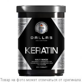 DALLAS KERATIN PROFESSIONAL TREATMENT Маска-крем д/волос с керат.и экстр.молочного протеин500г/12шт, шт