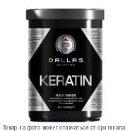 DALLAS KERATIN PROFESSIONAL TREATMENT Маска-крем д/волос с керат.и экстр.молочного протеин500г/12шт, шт