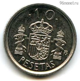 Испания 10 песет 1999