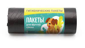 Пакеты д/выгула собак ПНД 24*32 15мкм фасовка
