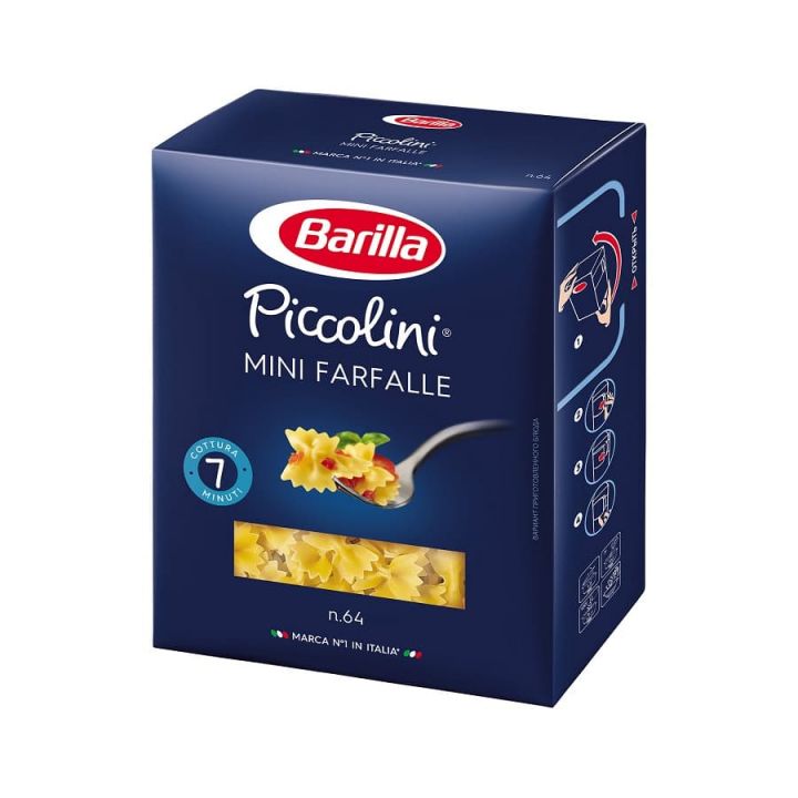 Мак.изделия Barillа Мини Фарфалле  400г