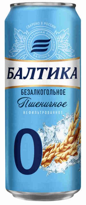 Пиво Балтика №0 б/алк Пшеничное н/ф 0,45л ж/б Балтика