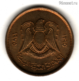 Ливия 5 дирхамов 1975
