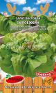 Salat-listovoj-Syroezhkin-Premium-Sids