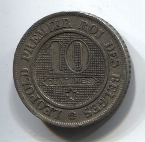 10 сантимов 1862 Бельгия