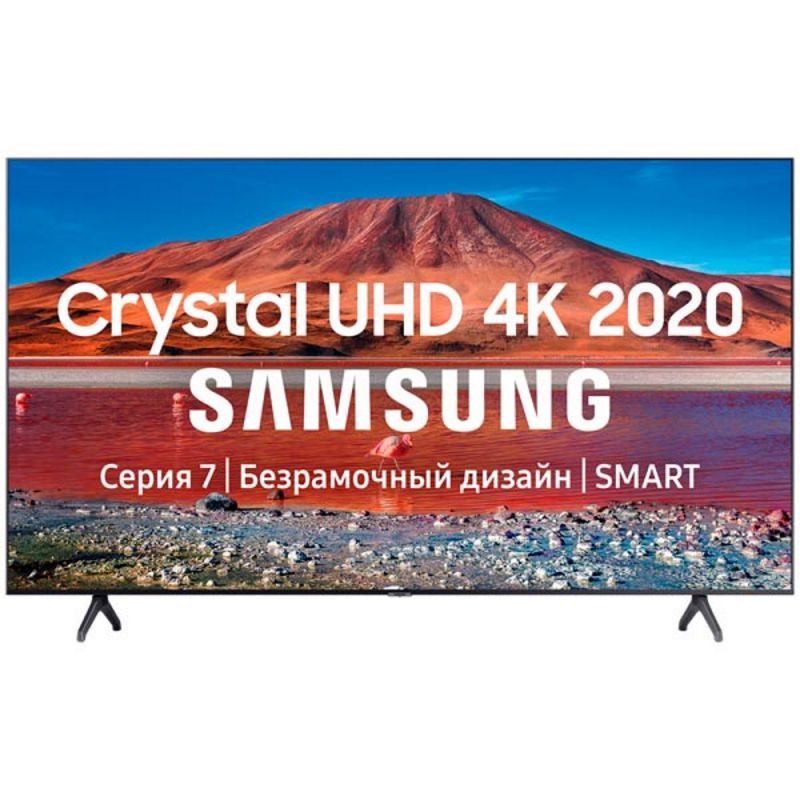Телевизор Samsung UE50TU7100U