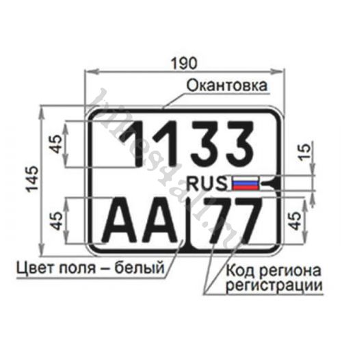 Рамка для гос номера мотоцикла нового образца