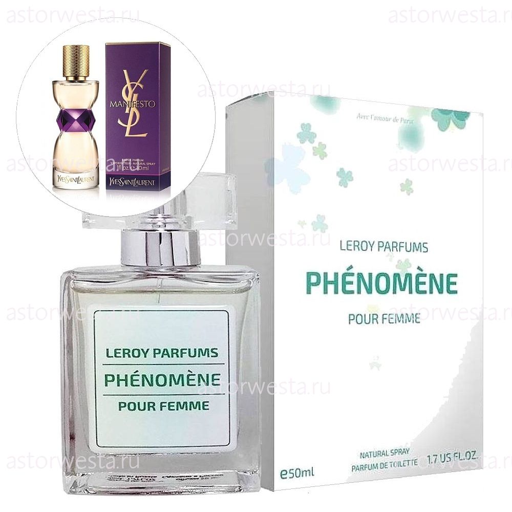 Leroy Parfums Phénomène, 50 мл Парфюмерная вода