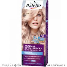 Palette.Крем-краска д/волос 10-49 Розовый блонд 50мл