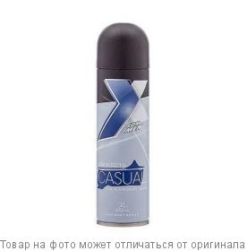 X Style Casual Дезодорант для тела 145мл (210см3) (муж), шт
