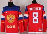 Майка (Джерси) Nike Россия Ovechkin