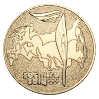 25 рублей 2014 СПМД Эстафета Олимпийского огня (Олимпиада 2014 года в Сочи)