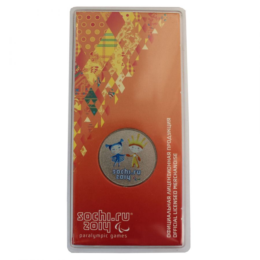 25 рублей 2013 СПМД Талисманы и логотип XI Паралимпийских зимних игр Цветная (Олимпиада 2014 года в Сочи)