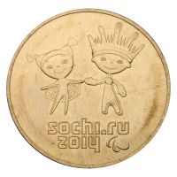 25 рублей 2013 СПМД Талисманы и логотип XI Паралимпийских зимних игр (Олимпиада 2014 года в Сочи)