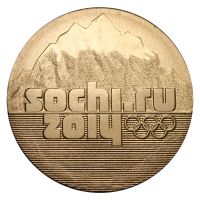 25 рублей 2011 СПМД Эмблема Игр (Олимпиада 2014 года в Сочи)
