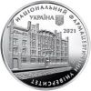 Памятная медаль 100 лет Национальному фармацевтическому университету Украина