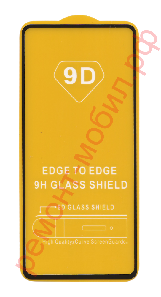 Защитное стекло для Redmi K30 Pro