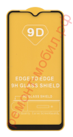 Защитное стекло для Samsung Galaxy M01S ( SM-M017F )