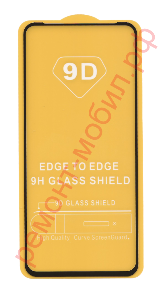 Защитное стекло для Honor 30S ( CDY-AN90 )