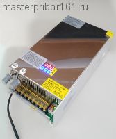Цифровой импульсный регулируемый источник питания 0-120В , 0-8,5А 1000W с встроенным вольт-амперметром
