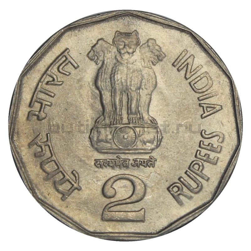 2 рупии 2002 Индия Святой Тукарам