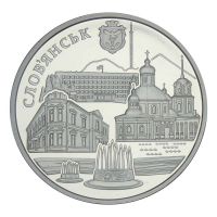 5 гривен 2020 Украина Древний город Славянск