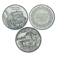 Набор монет 10 гривен 2019 Украина (3 штуки)