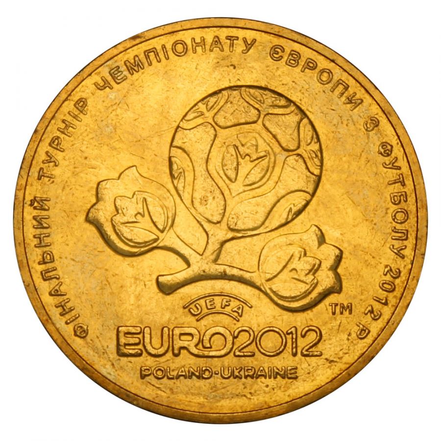 1 гривна 2012 Украина Чемпионат Европы по футболу