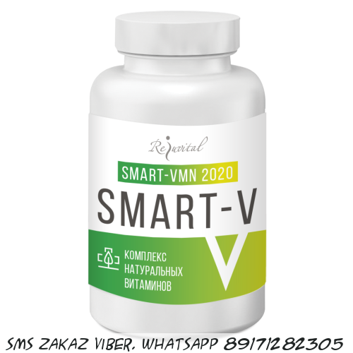 Натуральные витамины группы B smart-v