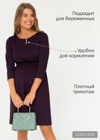Платье "Алиша" для беременных и кормящих; слива