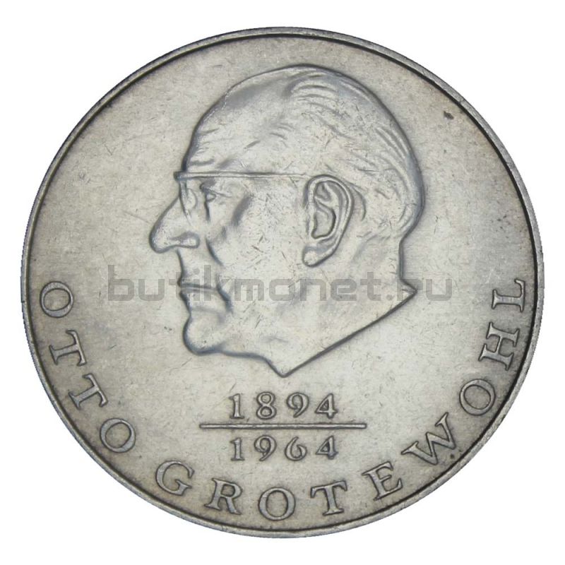 20 марок 1973 ГДР Отто Гротеволь