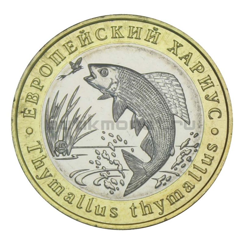 Россия Монетовидный жетон 5 червонцев 2018 ММД Европейский Хариус (Красная Книга)