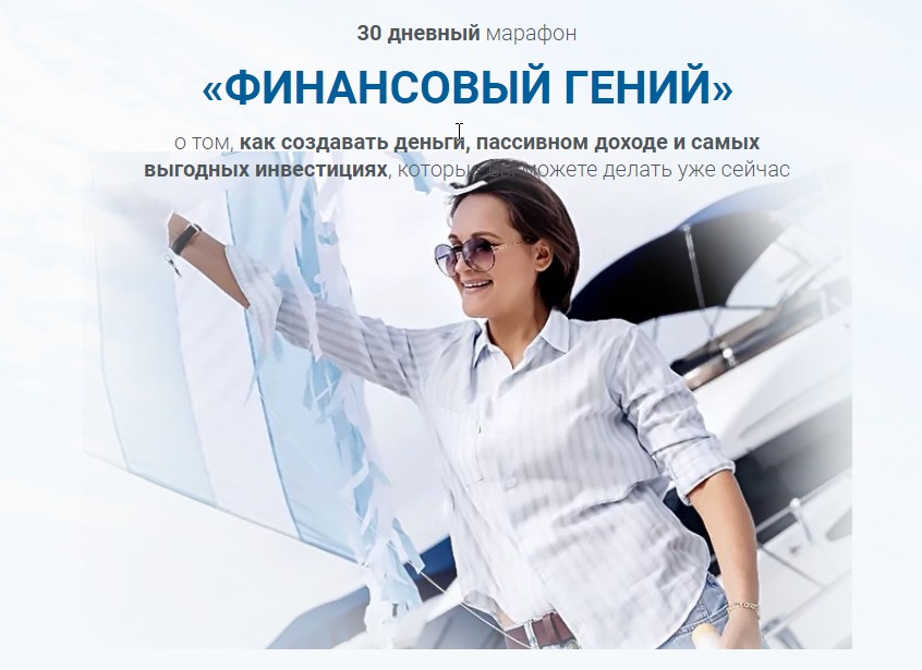 Фингений. Фингений. Фингений. Фингений. Фингений.