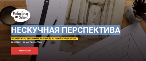 Создание интерьера в autodesk revit иван зылев